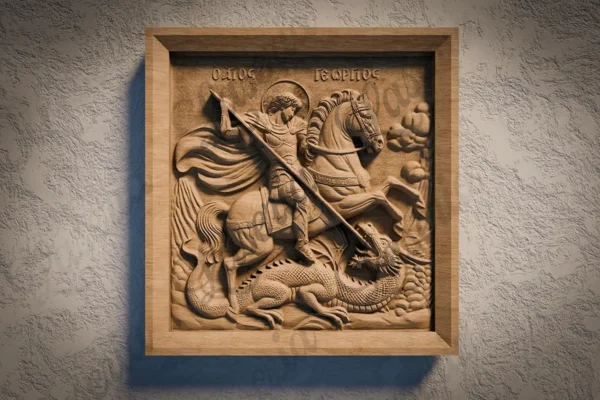 Saint George Greek Orthodox